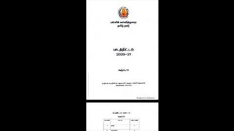 2020 -2021 New Syllabus for 10th std and 12th std