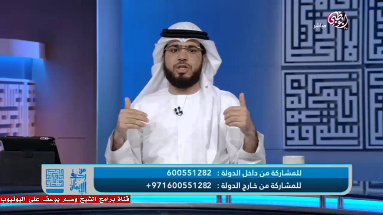 || من رحيق الإيمان || الحلقة ( 205 ) || 26/04/2016 || وسيم يوسف || ج3 || قصة سليمان عليه السلام ||