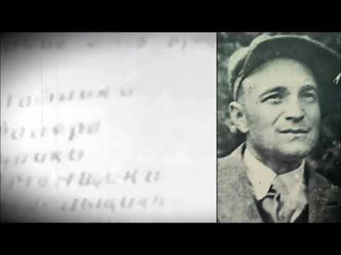 1941 - 1945 Узловая опалённая войной для начальных классов