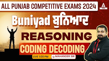 Coding Decoding | Reasoning Class For All Punjab Competitive Exams 2024 By Mahander Sir