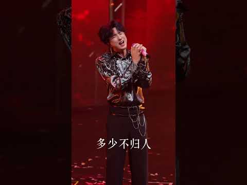 【李常超/Lao乾媽】简单发一首叭！#李常超 #李常超非同寻常演唱会 #君临天下