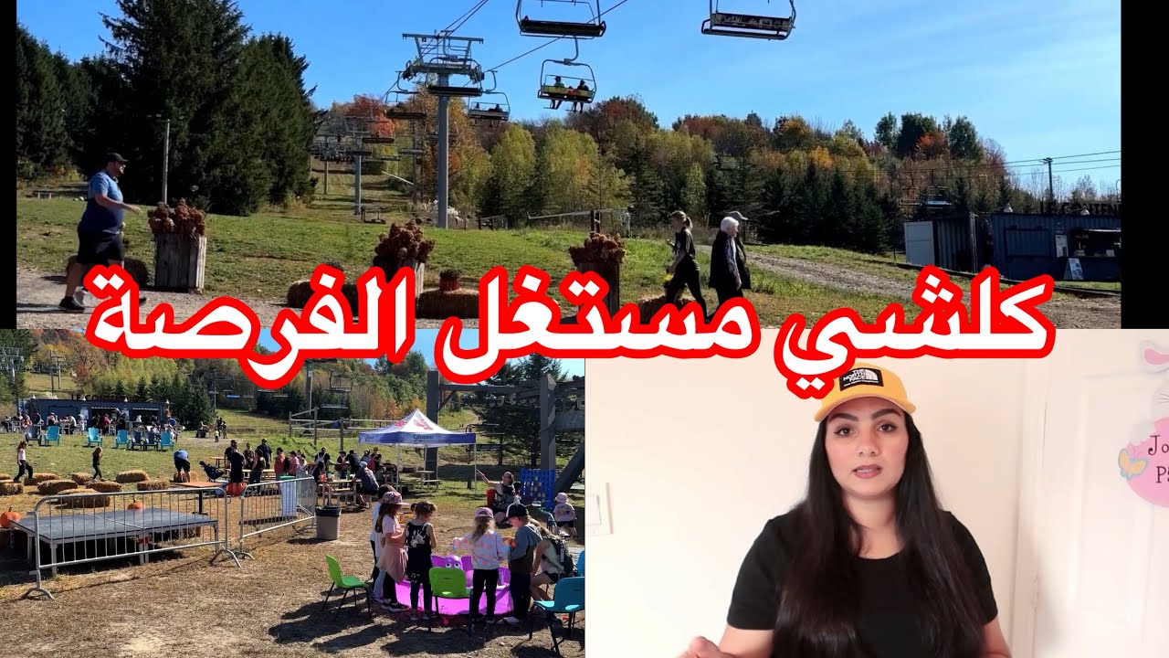 فين تستمتعوا  مع ولادكم فابور 0$