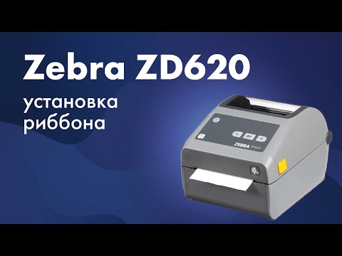 Video: Zmena Zaberá