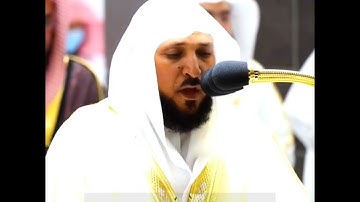 (فَاذْهَبْ أَنْتَ وَرَبُّكَ فَقَاتِلَا) تلاوة خاشعة من سورة المائده لفضيلة الشيخ د. ماهر المعيقلي