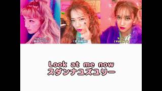 Download Lagu Look at me now/スダンナユズユリー （Sudannayuzuyully） MP3