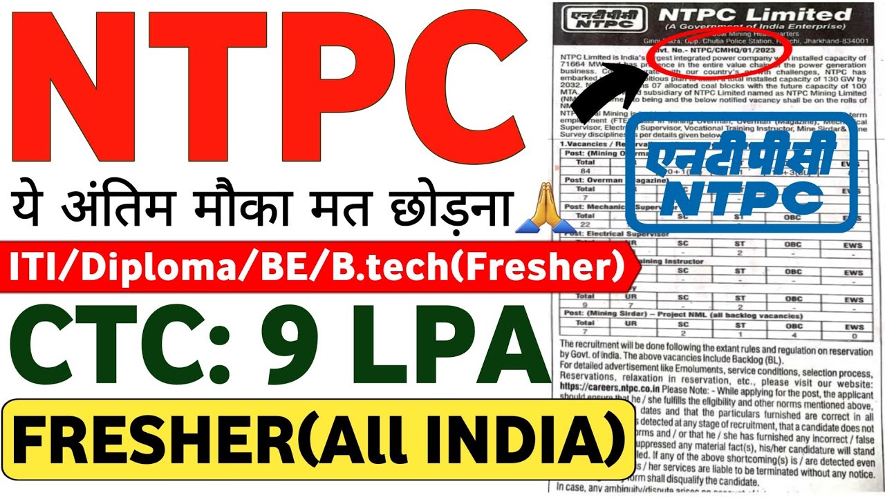 National Thermal Power Ltd Recruitment 2023 NTPC Ltd Jobs 2023 NTPC
