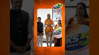 Honored to have T. Harish Rao Garu launch KS5 Media.Thank you sir #KS5Media #MediaChannel