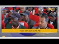News in Tigre for August 13, 2026 - ERi-TV, Eritrea