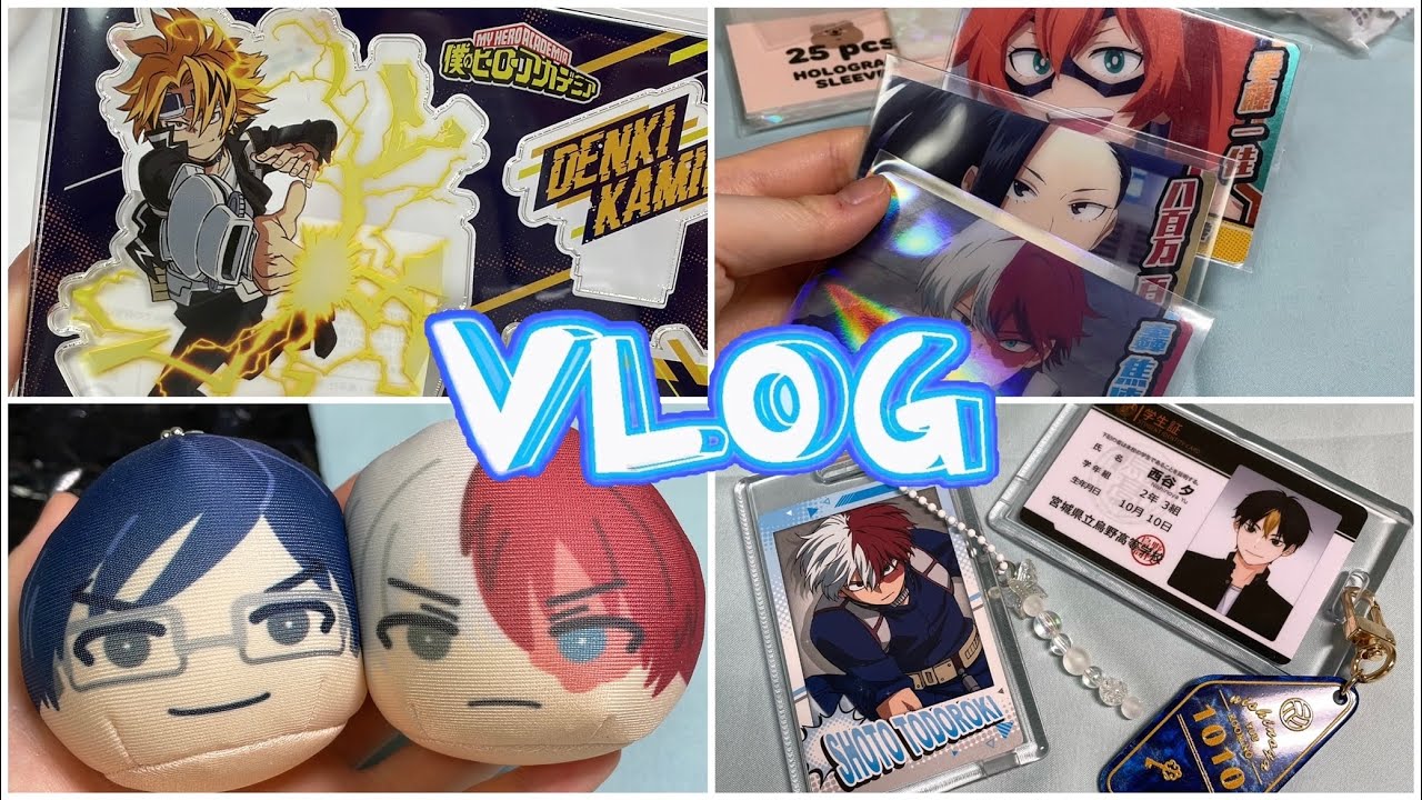 [VLOG] 백신 맞은 오타쿠 브이로그 | 굿즈깡 | 택배깡 | 준등기깡 | 포장 | 히로아카 | 아크릴 | 콜렉터즈 | 스냅마이드 | 만쥬 | 하이큐 | 학생증 | 키링