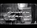 الراوي صلاح ابويلط اكسبلور اشتراك لايك شعر شعبي ليبيا 