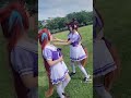 ウマ娘コスプレ ウオッカを挑発するダスカ #shorts
