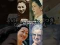 【60歳の写真で見る美智子様と雅子様の違い】 #shorts #皇室 #雑学