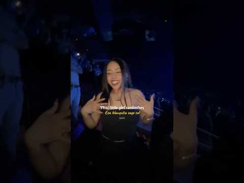 J Balvin Azul TikTok Viral Video Lyrics Translation Edit Music Español Song English