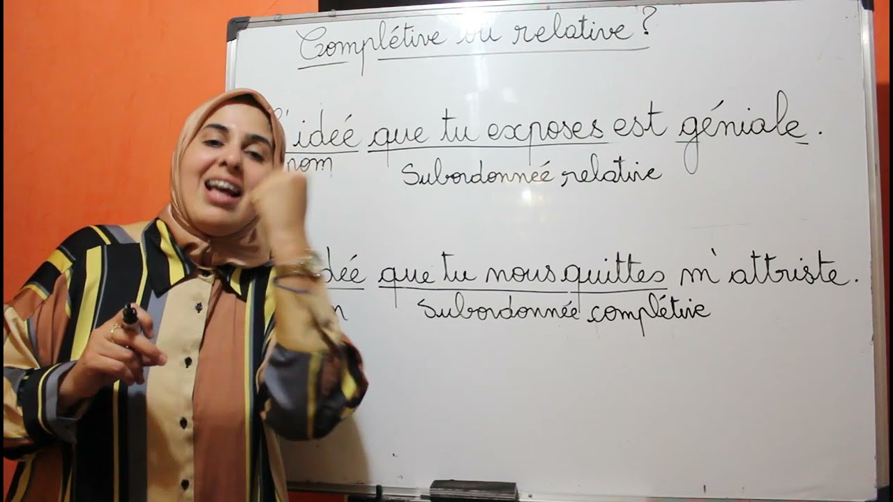 la complétive et la relative  الفرق بين