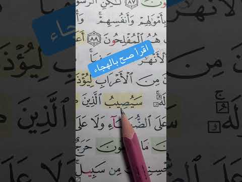 سيصيب اقرأ صح  فرسا  الولايات المتحدة الامريكية   اكسبلور