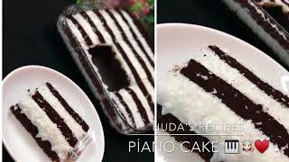 كيكة البيانو بمكونات سهلة و بسيطة | piano cake ️| وصفات هدى