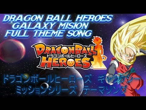 DRAGON-BALL-HEROES-SERIES-GALAXY-MISSION-FU