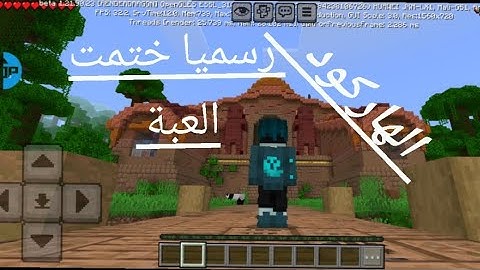 قضيت خمس ايام في لعبة ماين كرافت هاركود وجمعت موارد (كنت رح اختم لعبة) كمل الفيديو للاخر
