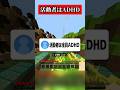 遅刻癖が激しい集団がヤバすぎる #マイクラ #shorts