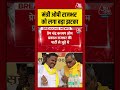 OP Rajbhar को लगा बड़ा झटका, Prem Chand Kashyap ने वीआईपी पार्टी का थामा हाथ #oprajbhar #shorts