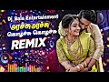 🎧 Arachu Arachu Kolachu Remix | Viral Folk DJ Mix | Tamil Remix Song | DJ Bala 🔥