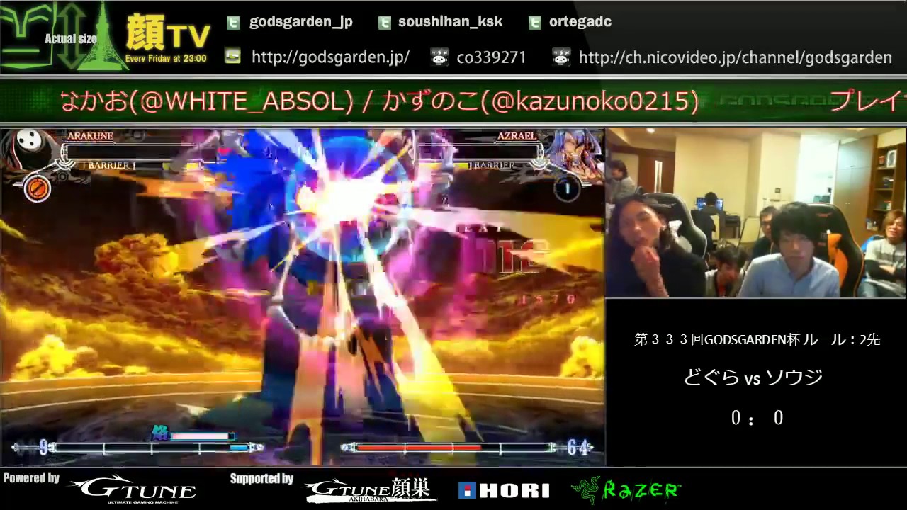 BBCF 2/24/2017 Kao!TV - Souji (Arakune) VS Dogura (Azrael)