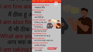 MDA STUDY #spokenenglish #english #englishspeaking #shortvideo #englishgrammar #learnenglish