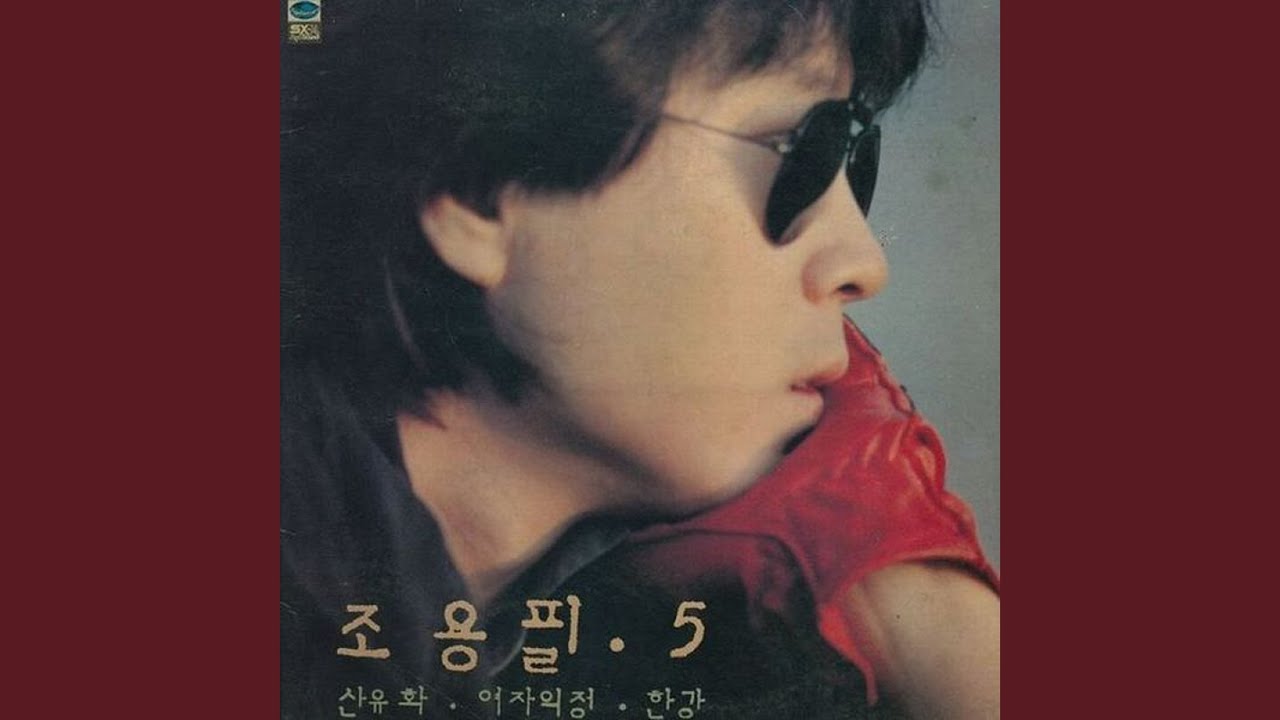 선구자