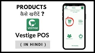 How To Place Vestige Order Online (in Hindi) screenshot 5