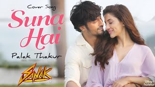 Suna Hai ( Cover Song ) - Palak Thakur | @BeastyzPlayyy