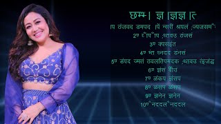 ✔️ Neha Kakkar ✔️✔️ ~ Best Of Bollywood Top 10 Songs
