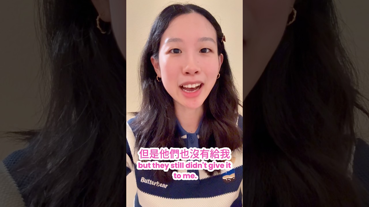 我應該說一聲嗎😱 縮圖