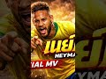 เนย์มา -เพลงฟุตบอล #เนย์มาร์ #เพลงใหม่ #football #longplay #ข่าว #neymar #neymarskills #neymarjr