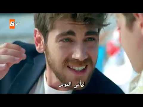 مسلسل لا اعطيك للغريب الحلقة  كاملة مترجمة