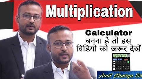 Short Trick  Multiplication By Amit Maurya Sir