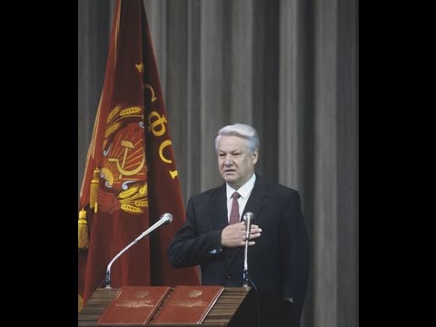 Инаугурация Ельцина.Б.Н 10.07.1991 Года