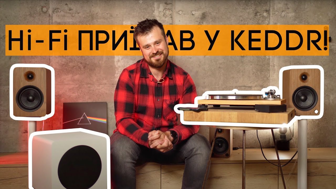 Слухаємо вініл на колонках Kanto YU4 & YU6! - YouTube