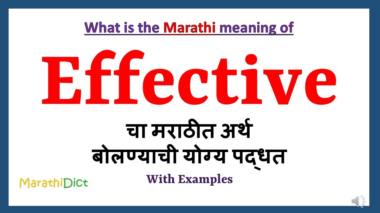 effective-meaning-in-marathi-effective-effective-in