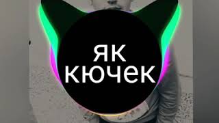 Newяк Кючек 2020 Dj Mitaka New 2020