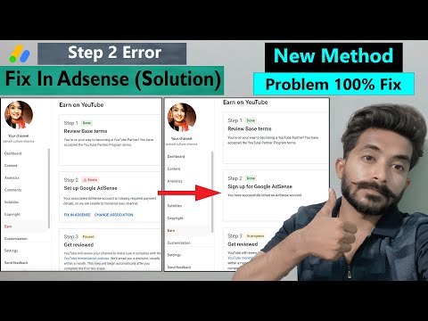 Step 2 Error Solution 2023 | Adsense Is Missing Required Information Problem Solve | Fix In Adsense