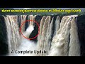 Jog Falls | ಜೋಗ ಜಲಪಾತ | ಜೋಗ ಫಾಲ್ಸ್  | Shimoga Tourist Places | Jog Rain | Karnataka Tourist Places,