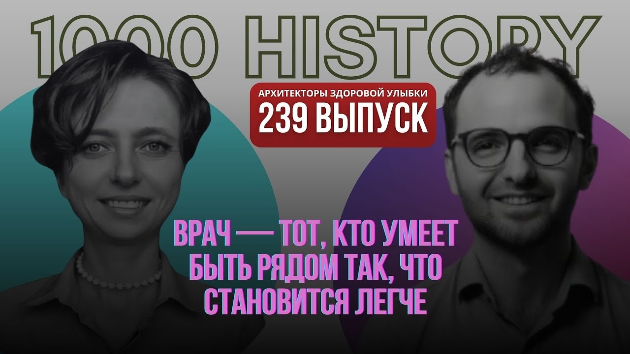 История из открытого архива · 37