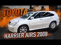 ✅ОБЗОР TOYOTA HARRIER AIRS 2008 КОНСТРУКТОР С АУКЦИОНОВ ЯПОНИИ