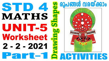 KITE VICTERS STD 04 MATHS UNIT 5 Drawing Shapes Part 1 ACTIVITIES CLASS 4 രൂപങ്ങള്‍ വരയ്ക്കാം