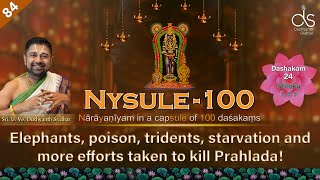 Ep 84 Śrīman Nārāyaṇīyam | Nārāyaṇa Bhaṭṭatiri | Dashakam 24 Shloka 7,8 & 9 | Eng| Dushyanth Sridhar