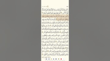 سورة الرعد للقارئ رشيد بلعاليه 1080