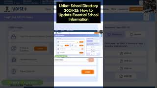 Udise  School Directory 2024-25: How to Update Essential School Information #udise2024