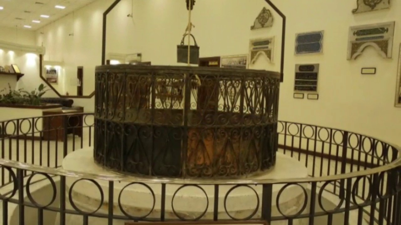 ZamZam Well, Mecca - YouTube