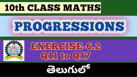 10th Class Maths Progressions Exercise 6.2 in Telugu