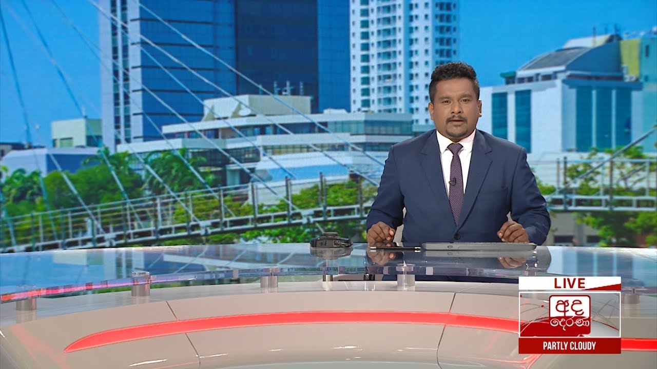 breaking free අද දෙරණ 12.30 මධ්යහන පුවත් විකාශය - 2019.08.09